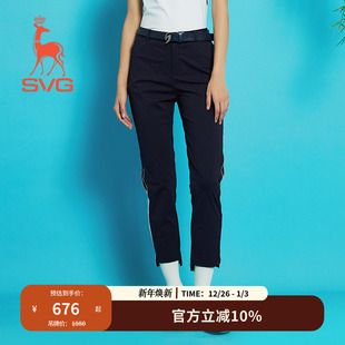 显瘦长裤 高腰修身 时尚 简约球裤 SVG高尔夫服装 女九分裤 女早秋新款