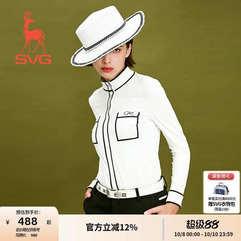 svg春秋款弹力速干t恤长袖t恤