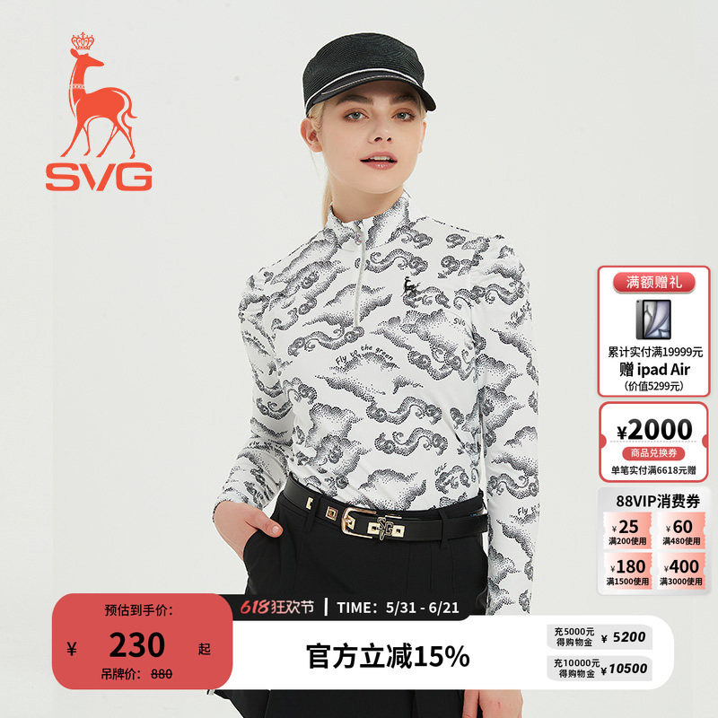 svg高尔夫春季新款女装黑白印花长袖t恤拉链立领泡泡袖运动上衣