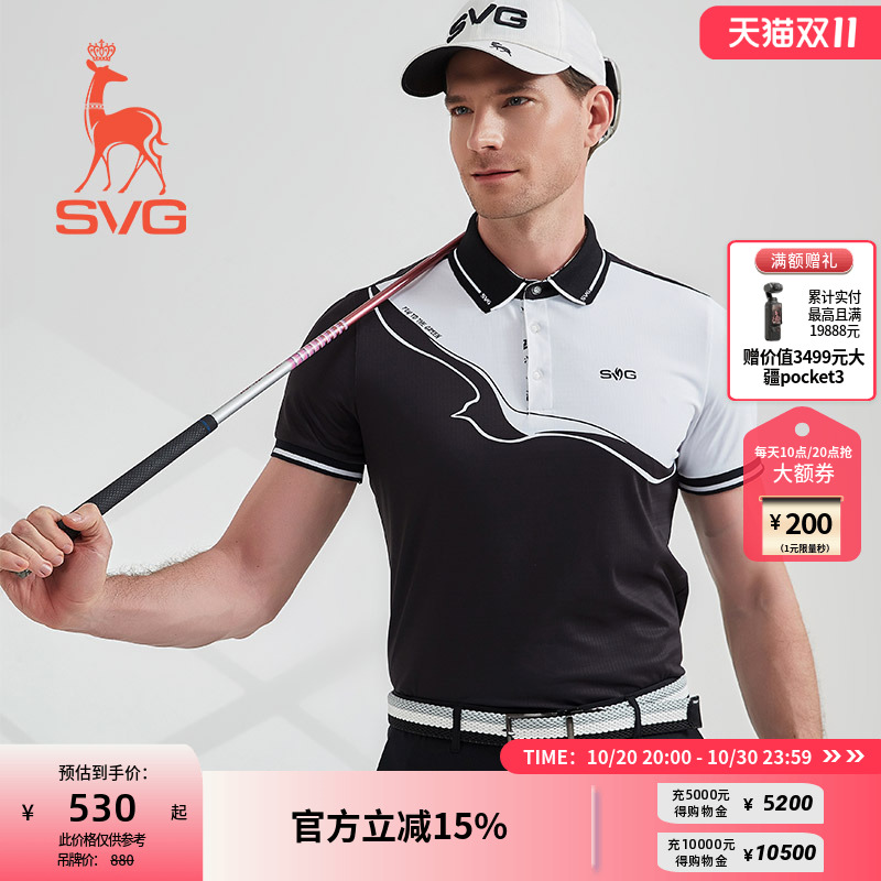 svg高尔夫早秋新款男装黑白拼色印花短袖t恤POLO衫上衣运动套装