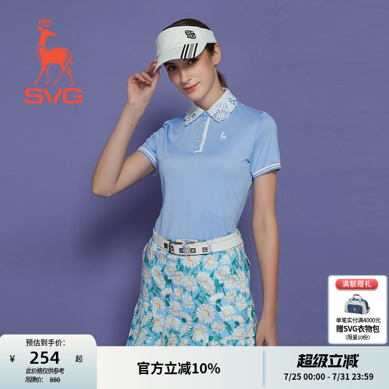 女士短袖T恤SUNVIEWGOLF
