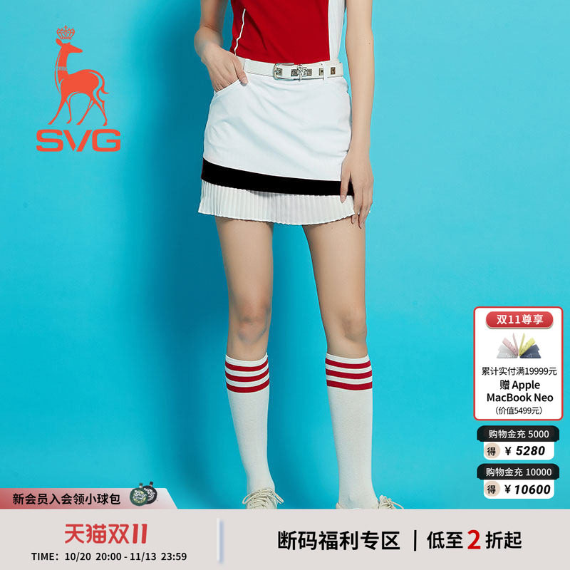 SVG高尔夫服装女秋季经典拼色短裙百褶裙弹力半身裙