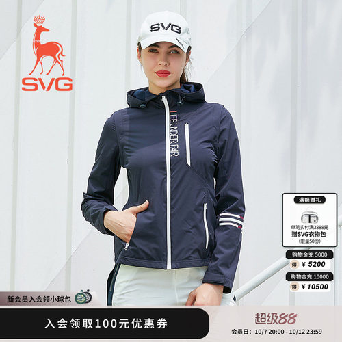 女士雨衣可脱卸袖子防水面料