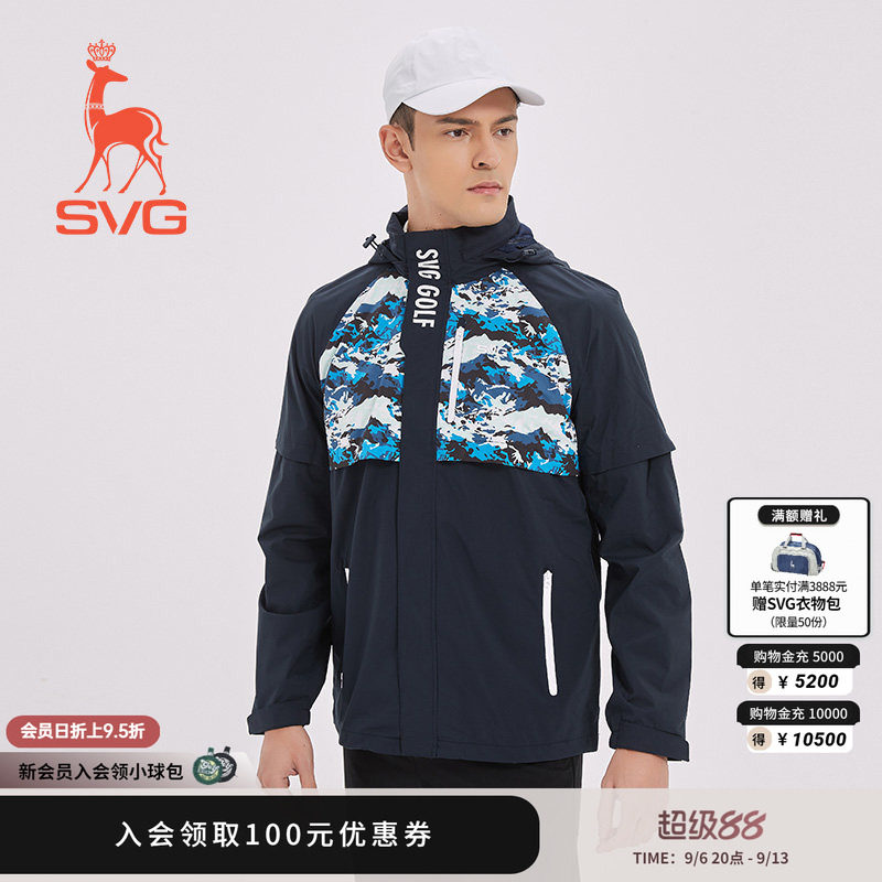 SVG高尔夫男士外套蓝绿迷彩印花