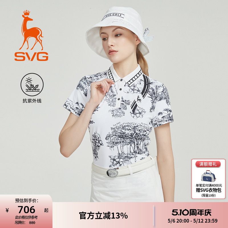 618Ԥۣsvg߶25¿ŮװڰӡtPOLO˶Ԥۼ880