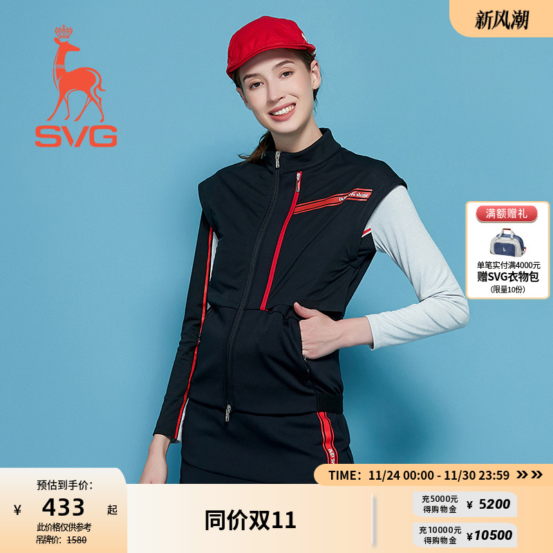 空气层面料马甲SVG高尔夫