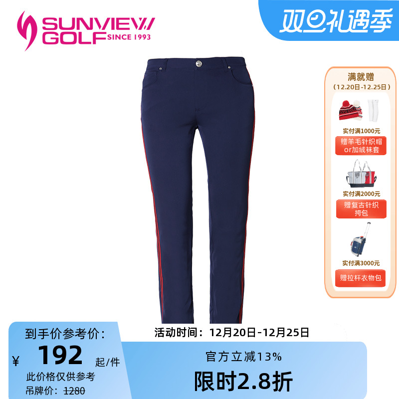 SVG高尔夫女装春夏藏青色长裤弹力修身直筒裤秋款时尚运动女裤