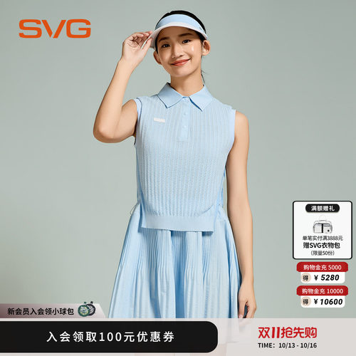 【送安全裤】svg高尔夫26秋季新款女士蓝色翻领无袖背心连衣裙女