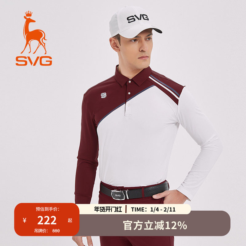svg高尔夫冬季新款男士条纹拼色长袖t恤翻领POLO衫运动套装上衣,运动/瑜伽/健身/球迷用品,高尔夫上装,淘宝优惠券,粉丝福利购,淘宝优惠卷