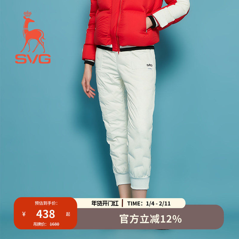 svg高尔夫秋冬新款女装黑色白鸭绒羽绒裤保暖束脚长裤运动裤女,运动/瑜伽/健身/球迷用品,高尔夫上装,淘宝优惠券,粉丝福利购,淘宝优惠卷