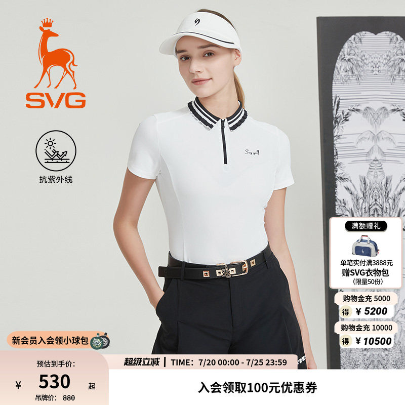 【抗UV】svg高尔夫夏款女装黑白拼色短袖t恤罗纹领运动上衣