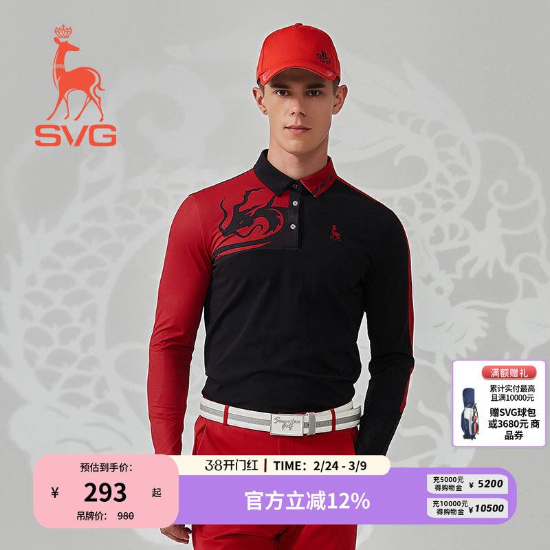 svg高尔夫早春国风黑色中国龙印花长袖t恤翻领POLO衫运动上衣男款