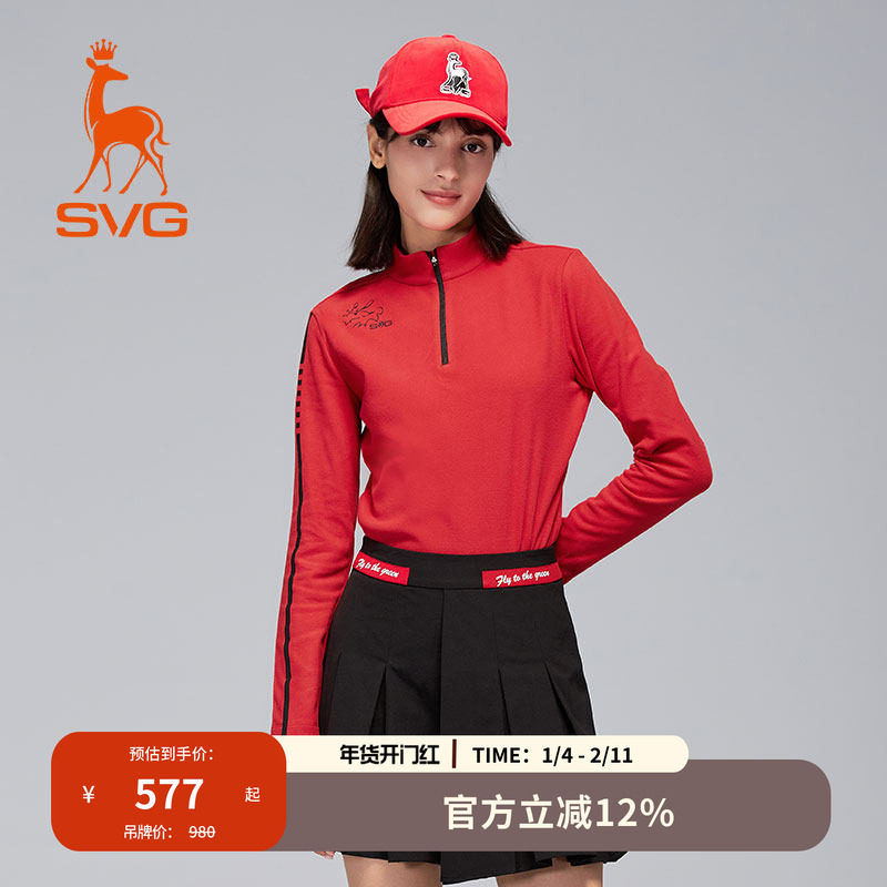 【火山岩】svg高尔夫秋冬女士红色立领长袖T恤抓绒保暖运动上衣女,运动/瑜伽/健身/球迷用品,高尔夫上装,淘宝优惠券,粉丝福利购,淘宝优惠卷