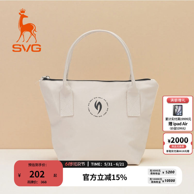 svg高尔夫春夏款男女球包时尚休闲手提包托特包轻便运动手包