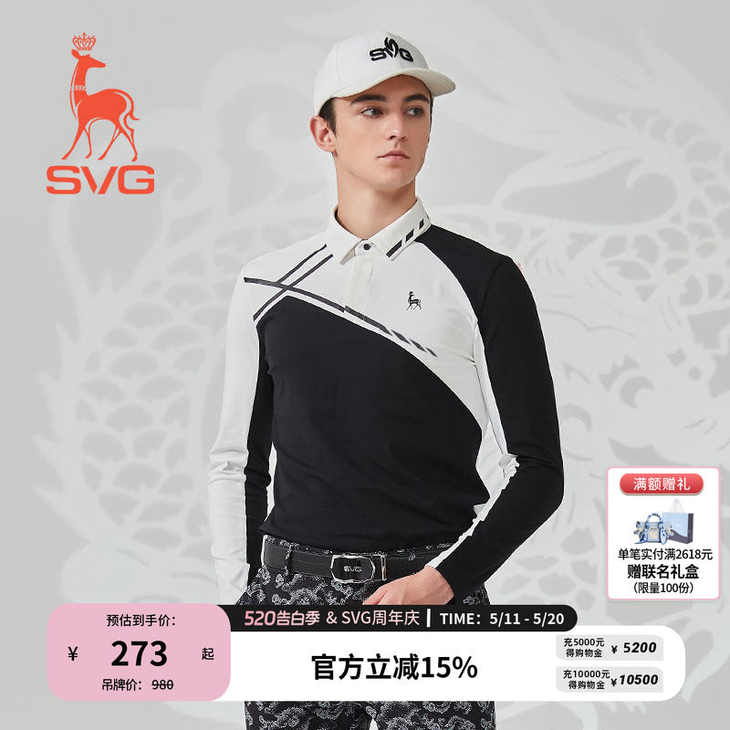 svg高尔夫早春新款男装黑白拼色长袖t恤翻领POLO衫上衣运动套装