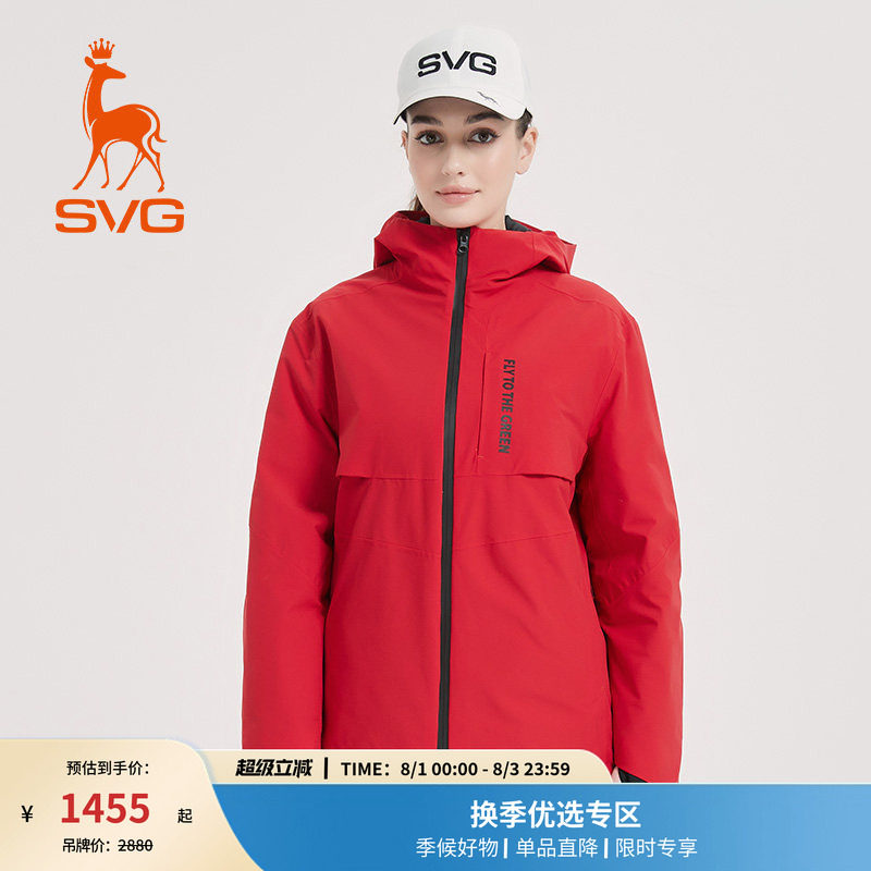 svg高尔夫早春新款女装红色连帽立领羽绒服保暖白鸭绒运动外套女