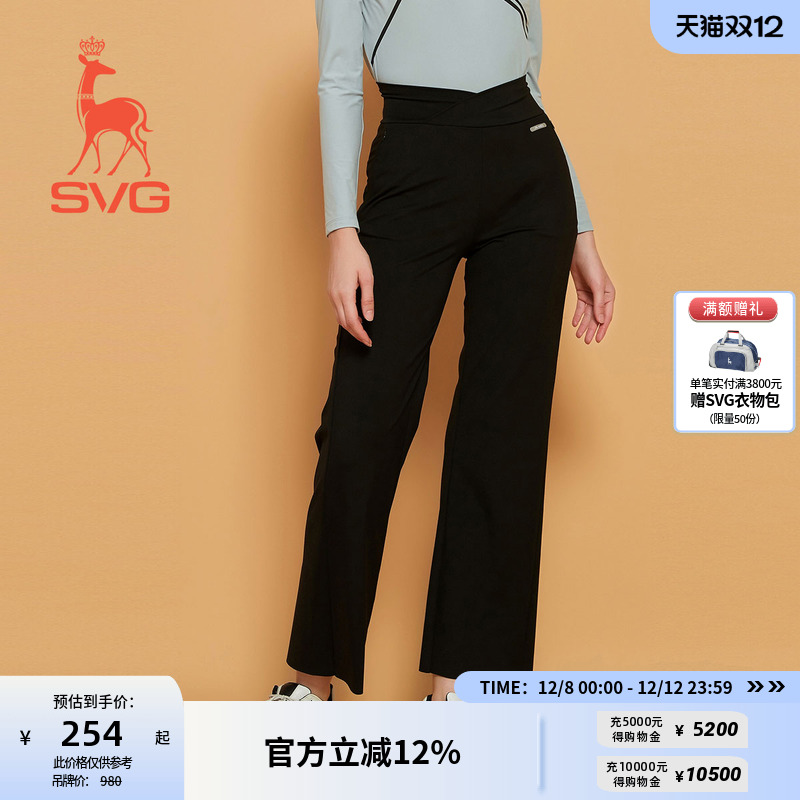 女士长裤SVG高尔夫百搭
