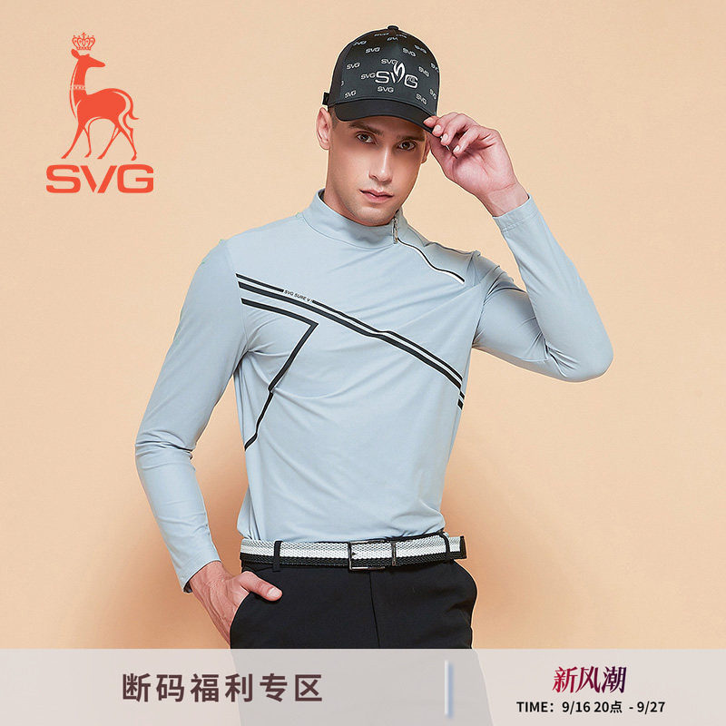 SVG高尔夫男士磨毛柔软舒适