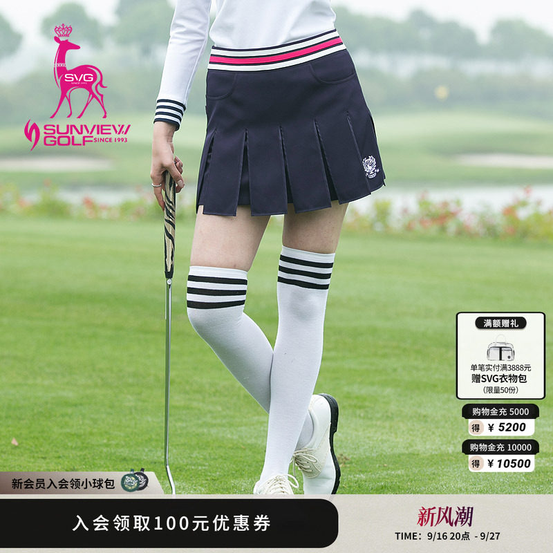 svg高尔夫服装复古双层修身短裙