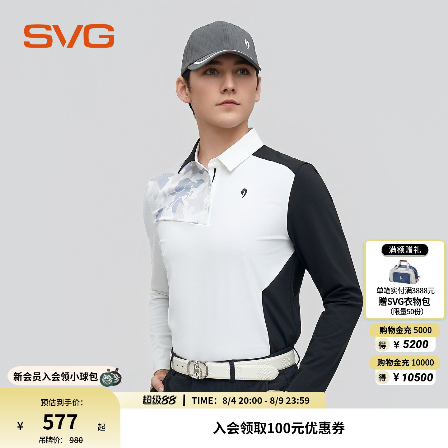 svg高尔夫早春新款男士生肖飞马印花长袖t恤翻领polo衫运动上衣