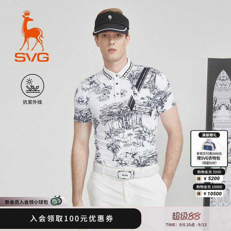 【抗UV】svg高尔夫男装秋季黑白国风印花短袖t恤POLO衫运动上衣男