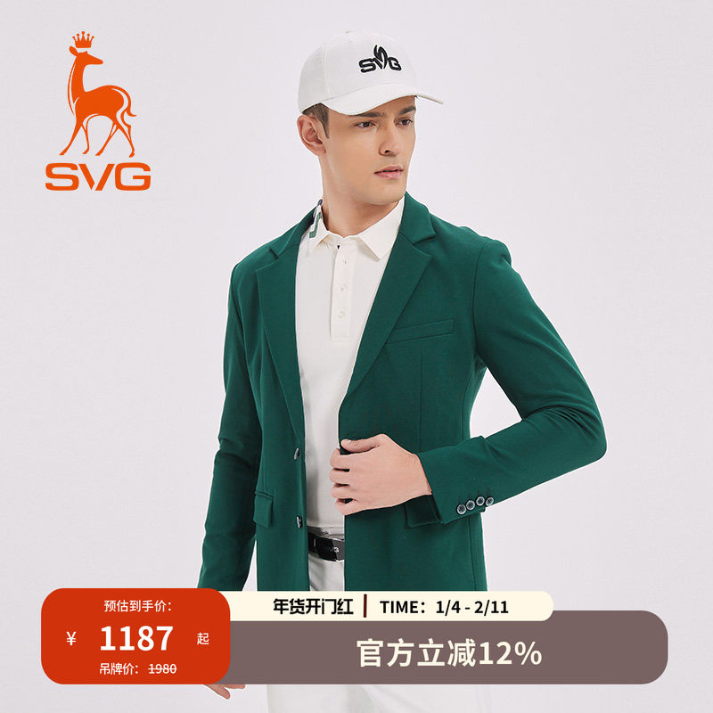 svg高尔夫秋季新款男装绿色修身西装时尚休闲西服运动上衣套装