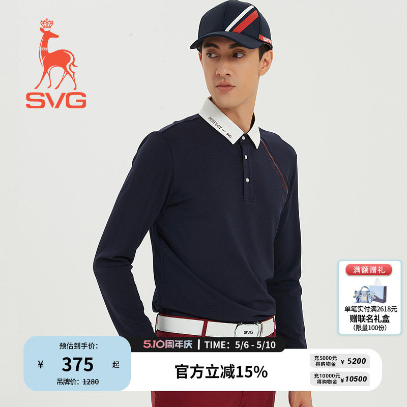 svg高尔夫早春新款男装莫代尔拼色长袖t恤翻领POLO衫运动上衣男