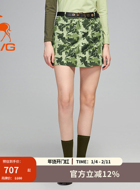 svg高尔夫冬季新款女装绿色迷彩印花短裙包臀裙运动半身裙套装