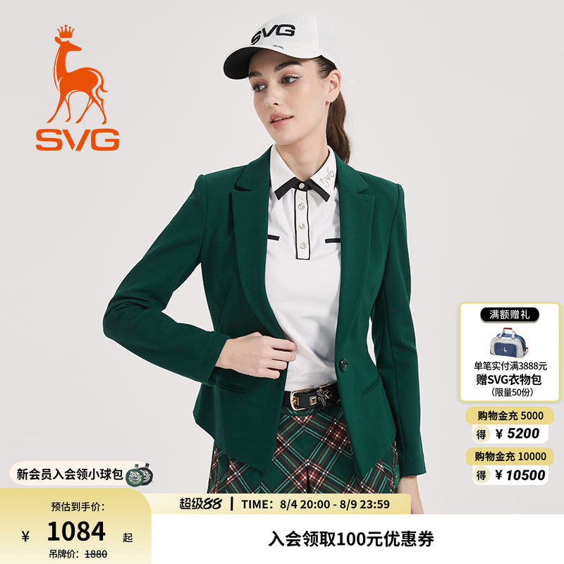 绿色女士西装外套SVG高尔夫
