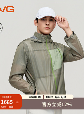 【防水】svg高尔夫25秋季新款男装绿色雨衣外套防泼水运动夹克男