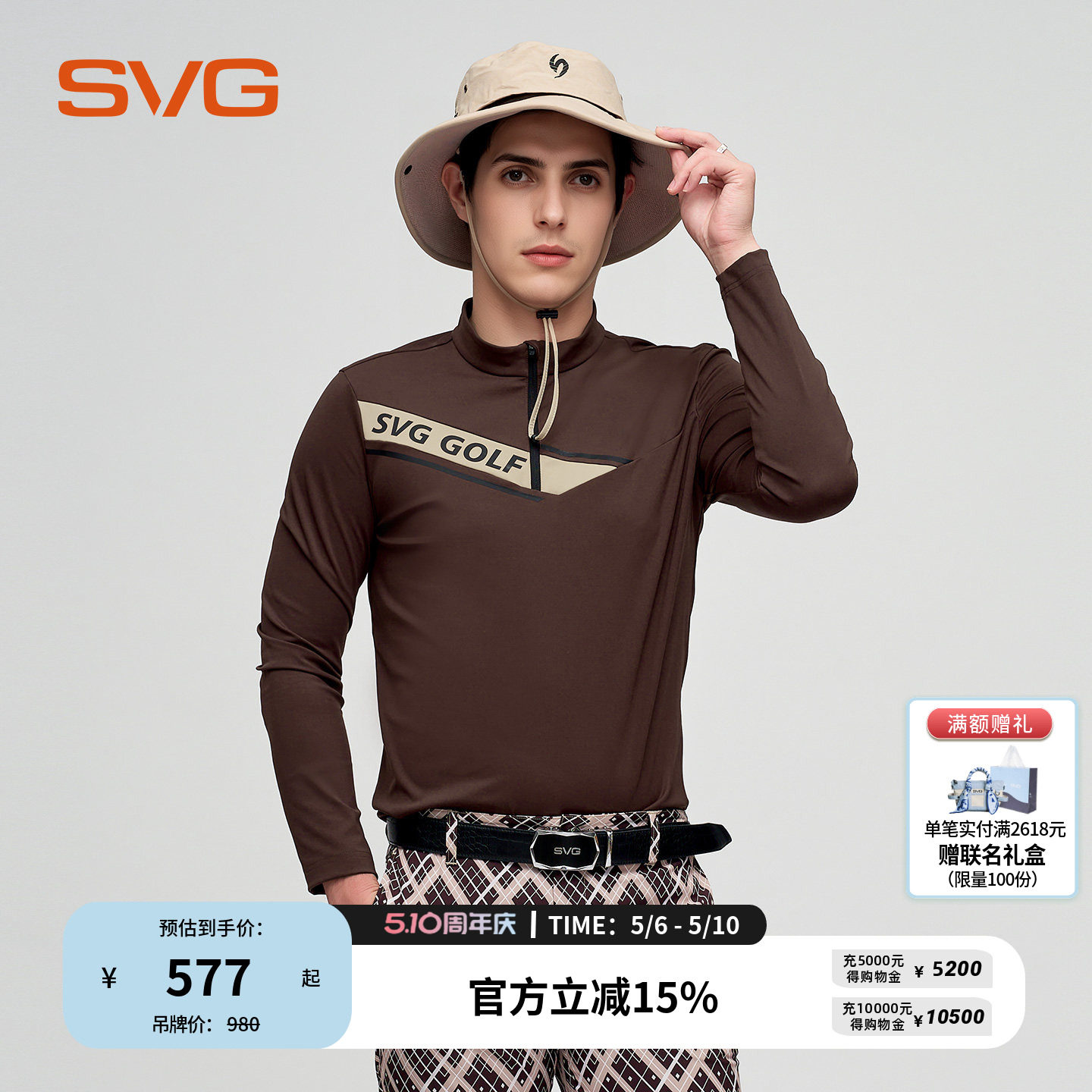 svg高尔夫早春新款男装咖色印花长袖t恤拉链立领打底衫运动上衣