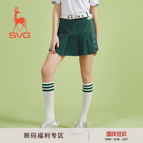 SVG高尔夫女士短裙裙裤设计