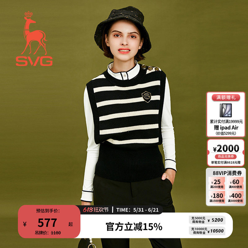 SVG早春新款高尔夫女子针织圆领背心无袖条纹时尚百搭运动马甲