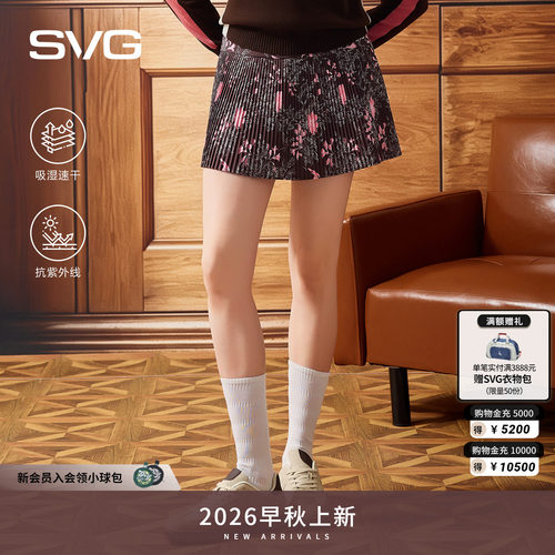 【吸湿速干/抗UV】svg高尔夫女装26早秋新品短裙百褶裙运动半裙秋
