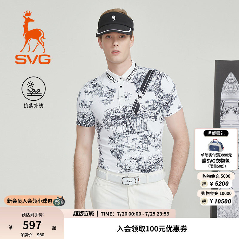 【抗UV】svg高尔夫春夏款男装黑白印花短袖t恤POLO衫运动上衣