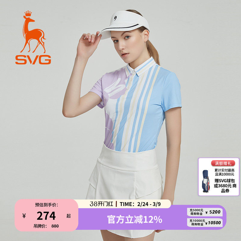 svg高尔夫春季新款女装条纹印花短袖t恤翻领POLO衫上衣运动套装