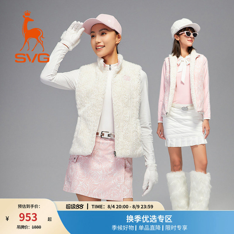 双面可穿女士马甲背心SVG高尔夫