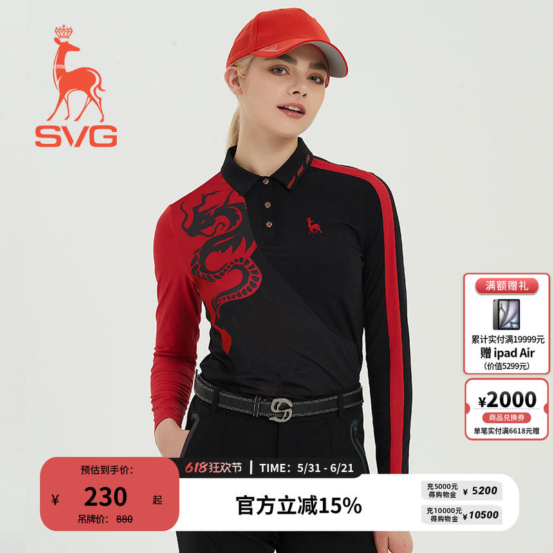 svg高尔夫早春国风黑色印花长袖t恤翻领POLO衫上衣运动中国龙女士