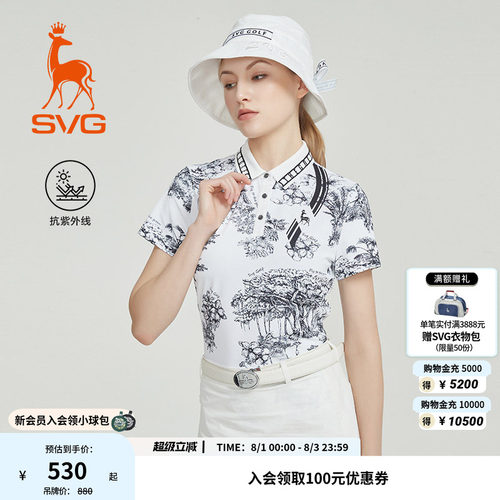 【抗UV】svg高尔夫春夏款女装黑白印花短袖t恤POLO衫运动上衣