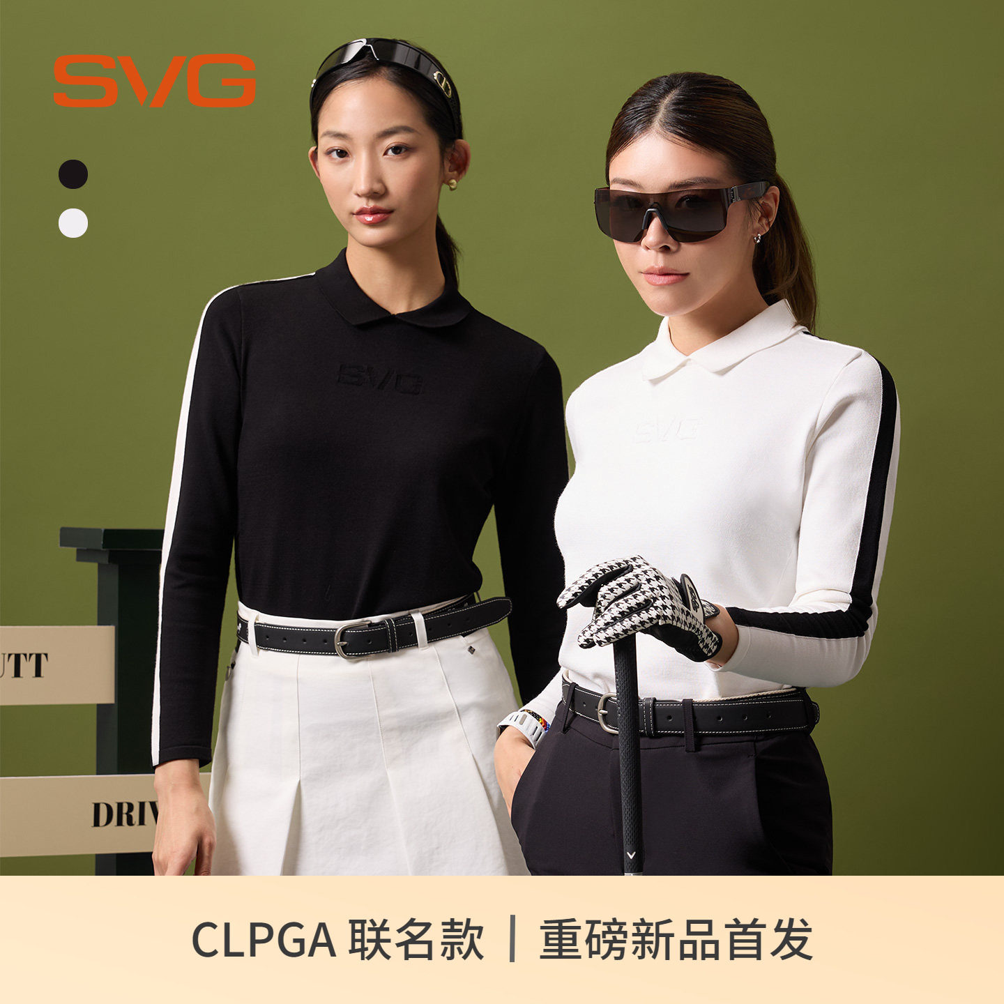 【CLPGA联名款】svg高尔夫女装26早秋新品毛衣秋季女士运动针织衫