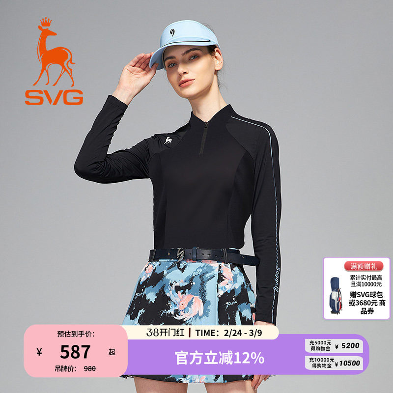 svg高尔夫春季新款女装黑色修身长袖t恤拉链立领运动上衣套装女