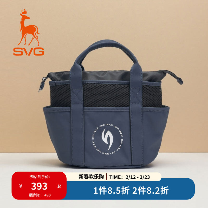 svg高尔夫25秋季新款男女球包时尚休闲手提包衣物包轻便运动手包
