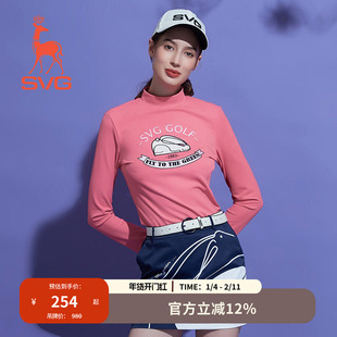 svg高尔夫冬季新款女装粉色印花长袖t恤立领针织运动套装上衣女