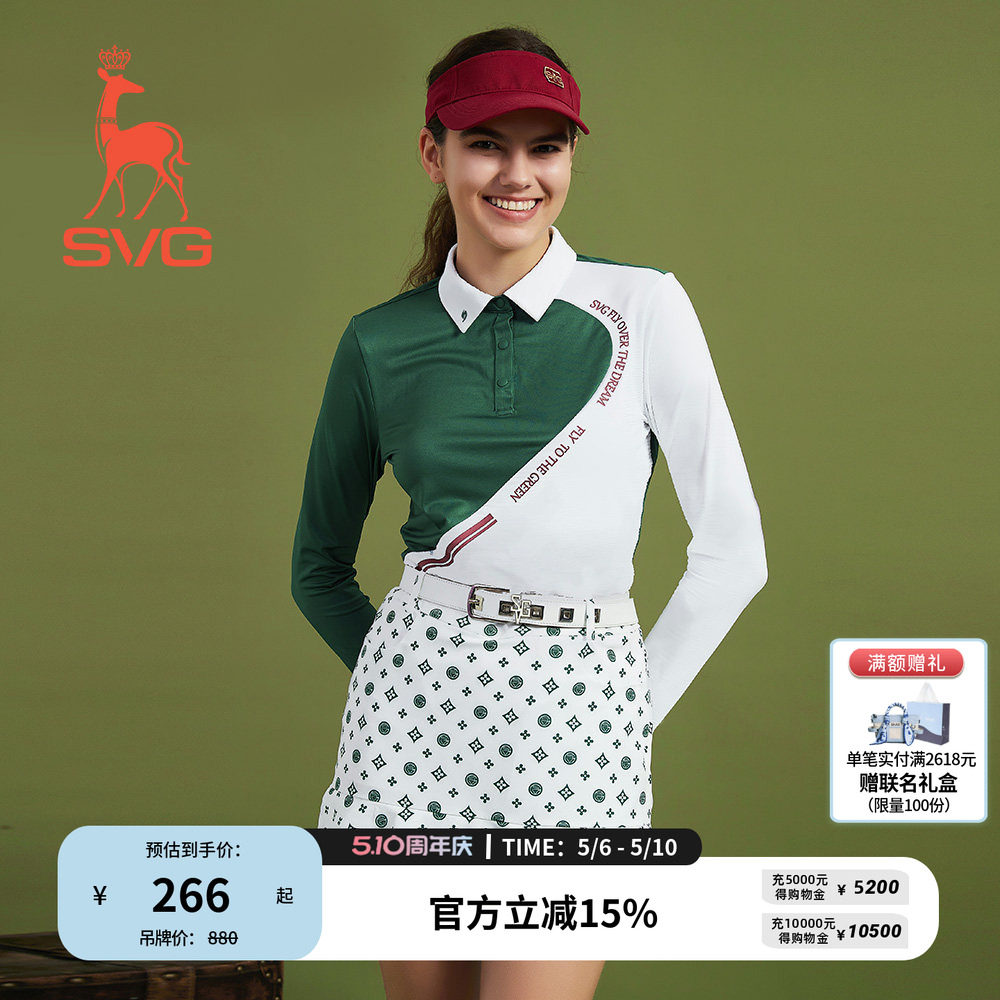 svg高尔夫春季新款女装绿色拼接长袖t恤翻领POLO衫上衣运动套装女