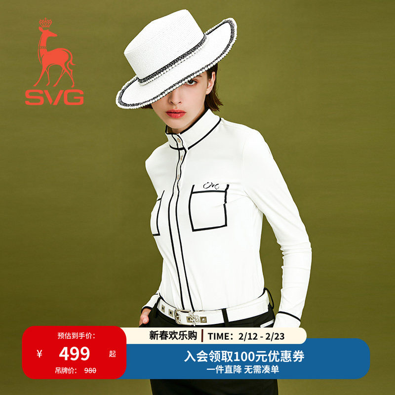 SVG秋季款弹力长袖t恤高尔夫服装女装上衣小香风套装时尚球衣