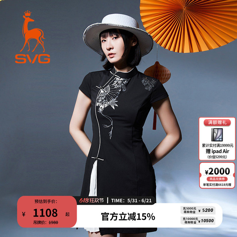 【运动旗袍系列】svg高尔夫春夏女士国风印花拼接短袖旗袍连衣裙