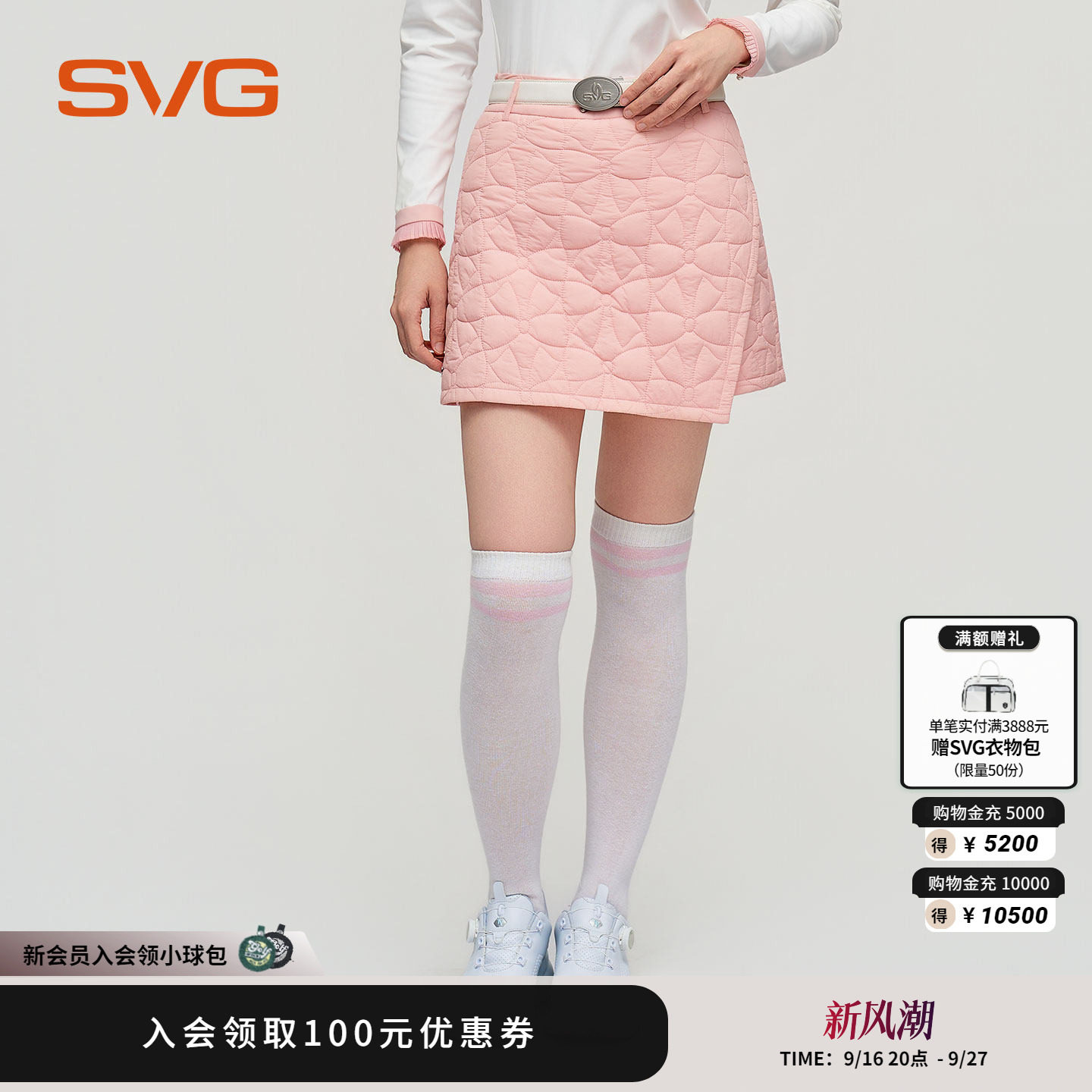 svg高尔夫秋冬新款女士蝴蝶结绗棉保暖动感短裤女时尚运动裙裤秋
