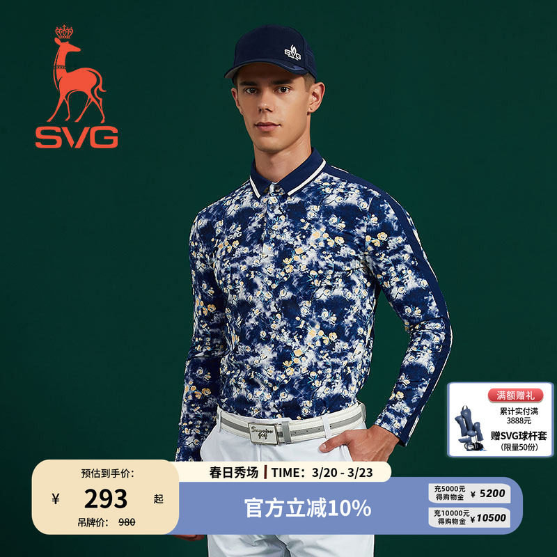 svg高尔夫春季新款男装蓝色扎染印花长袖t恤翻领POLO衫运动上衣男
