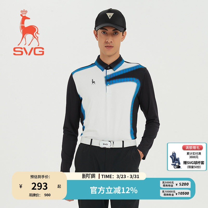 svg高尔夫春季新款男装拼色印花长袖t恤翻领POLO衫上衣运动套装