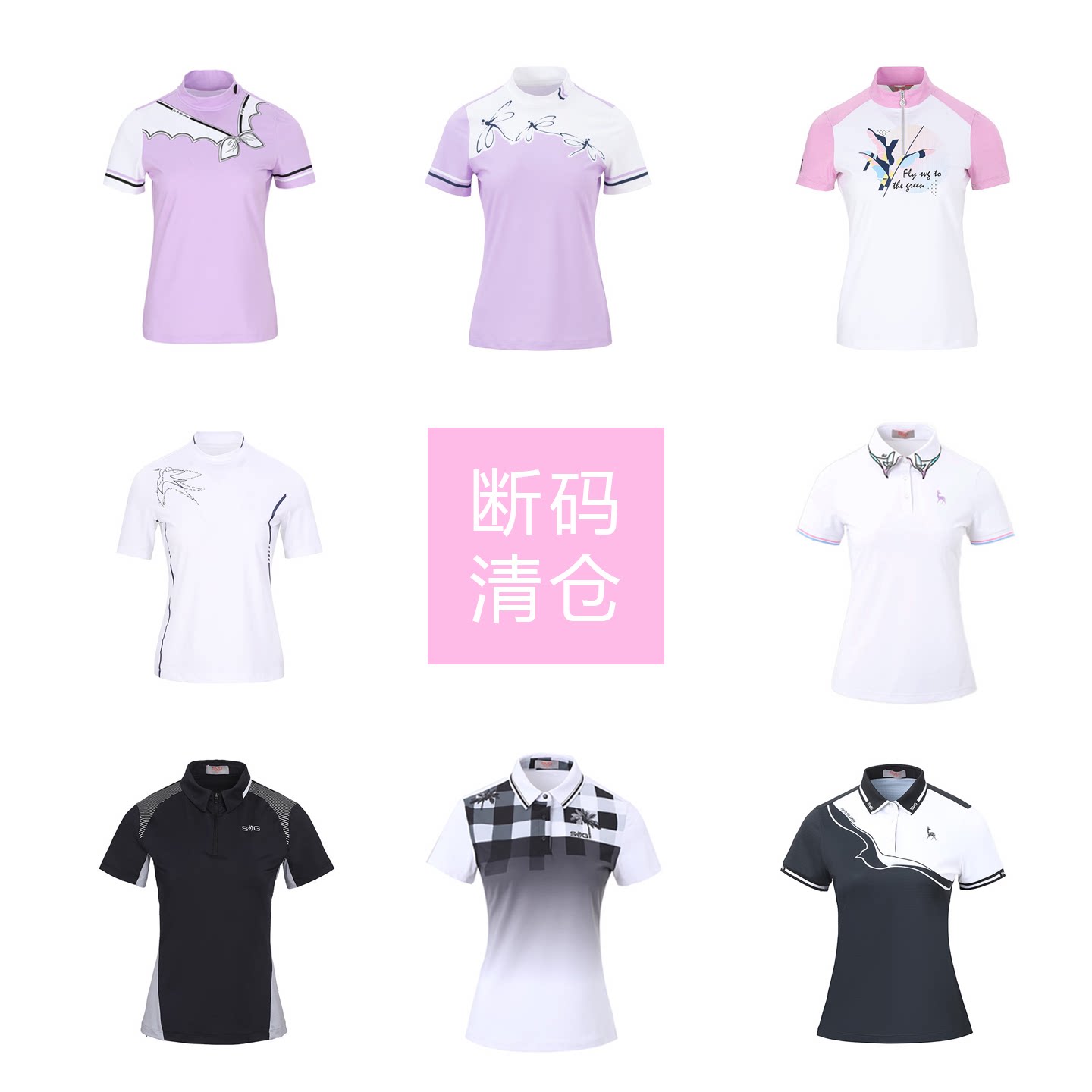 【断码清仓】SVG高尔夫小码女装短袖T恤翻领运动清凉高球polo衫女
